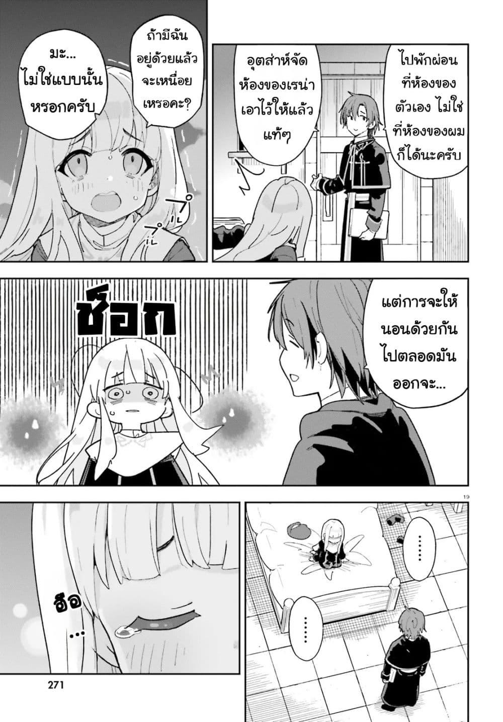 Manga-lc-com อ่านมังงะ อ่านการ์ตูน ออนไลน์ ฟรี Mob Shisai Dakedo, Kono Sekai ga Otome Game dato Kizuita node Heroine wo Ikusei Shimasu ตอนที่ 1 2 3 4 5 6 7 8 9 10 11 12 13 14 ฟรี ไม่มีโฆษณา Manga-lc - อ่าน มังงะ อ่าน การ์ตูน ออนไลน์ อ่านมังงะ ฟรี