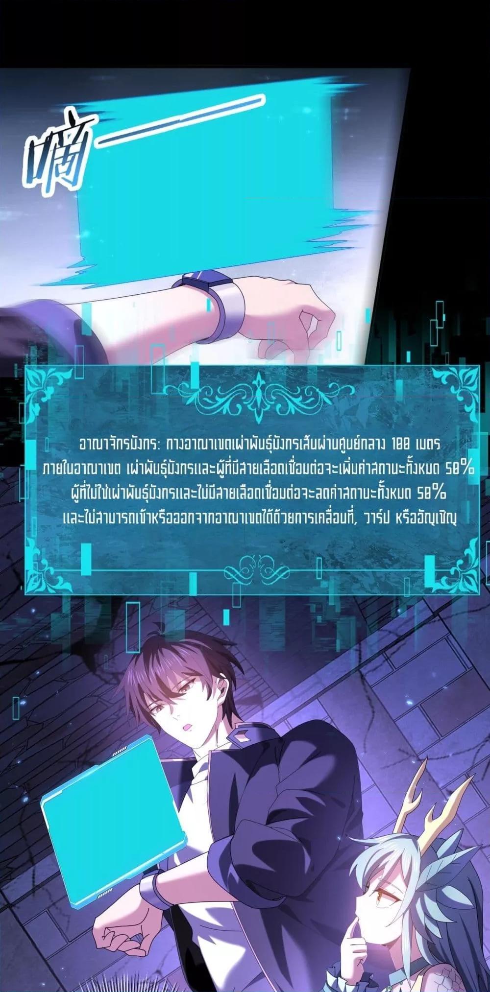 Manga-lc-com อ่านมังงะ อ่านการ์ตูน ออนไลน์ ฟรี IamDrakoMajs ตอนที่ 1 2 3 4 5 6 7 8 9 10 11 12 13 14 ฟรี ไม่มีโฆษณา Manga-lc - อ่าน มังงะ อ่าน การ์ตูน ออนไลน์ อ่านมังงะ ฟรี