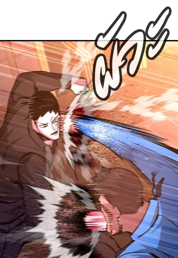 มือพิพากษา ตอนที่ 37 รูปที่ 160