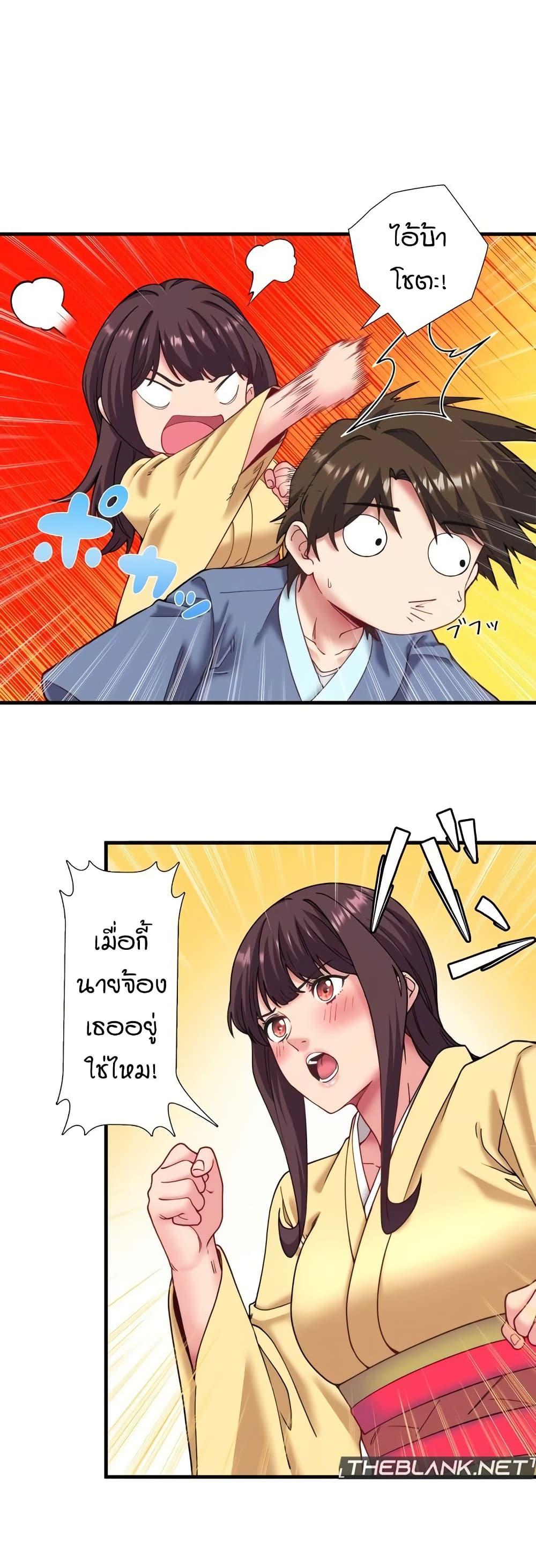 Doujin-Lc- อ่าน โดจิน มังฮวา เกาหลี ญี่ปุ่น จีน แปลไทย Secret Hot Spring ตอนที่ 1 2 3 4 5 6 7 8 9 10 11 12 13 14 ฟรี ไม่มีโฆษณา อ่าน โดจิน Manhwa เกาหลี ญี่ปุ่น จีน เรามีครบ คัดมาให้เน้นๆ โดจิน 18+ รับประกันความฟินโดย  Doujin Lc