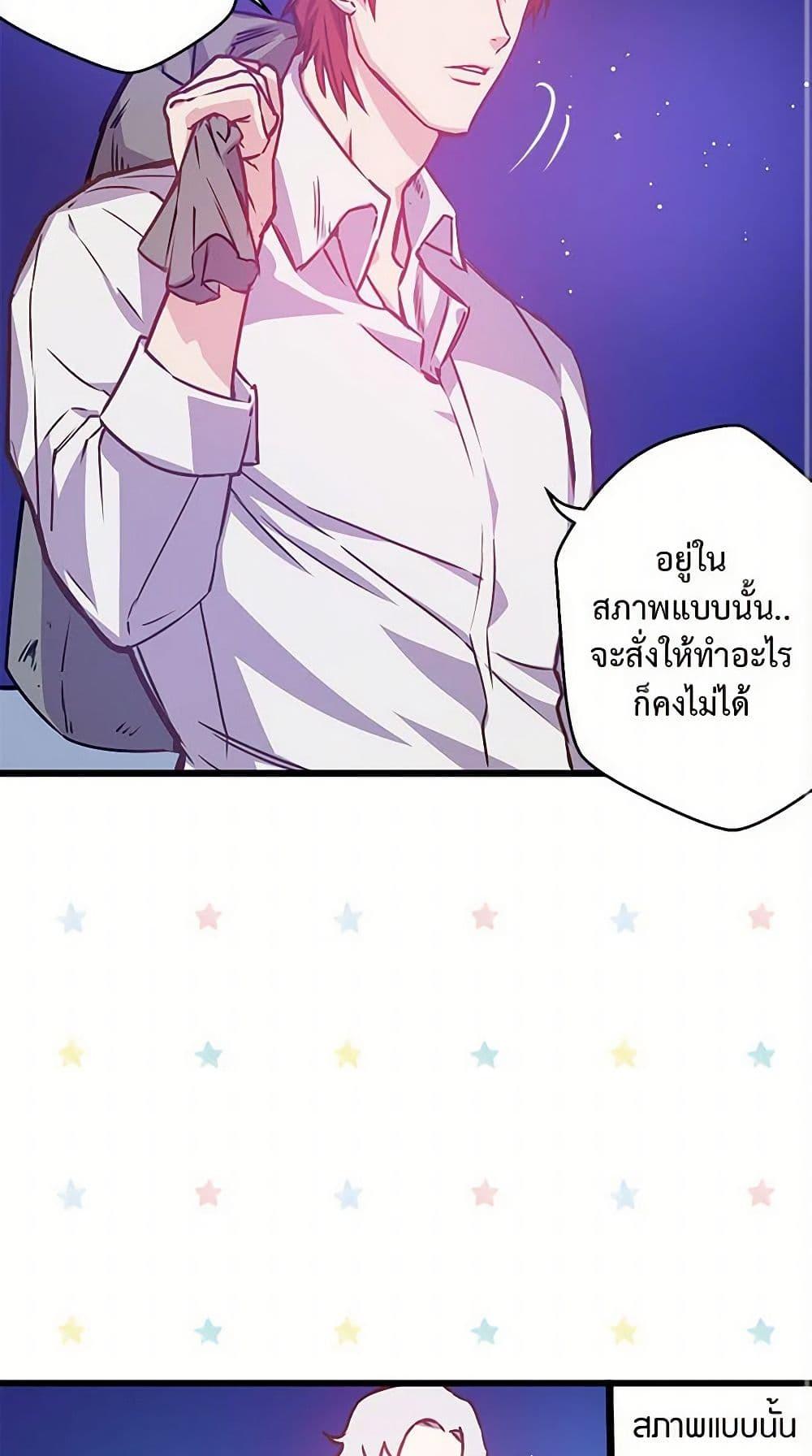 Manga-lc-com อ่านมังงะ อ่านการ์ตูน ออนไลน์ ฟรี Revenge Wedding ตอนที่ 1 2 3 4 5 6 7 8 9 10 11 12 13 14 ฟรี ไม่มีโฆษณา Manga-lc - อ่าน มังงะ อ่าน การ์ตูน ออนไลน์ อ่านมังงะ ฟรี