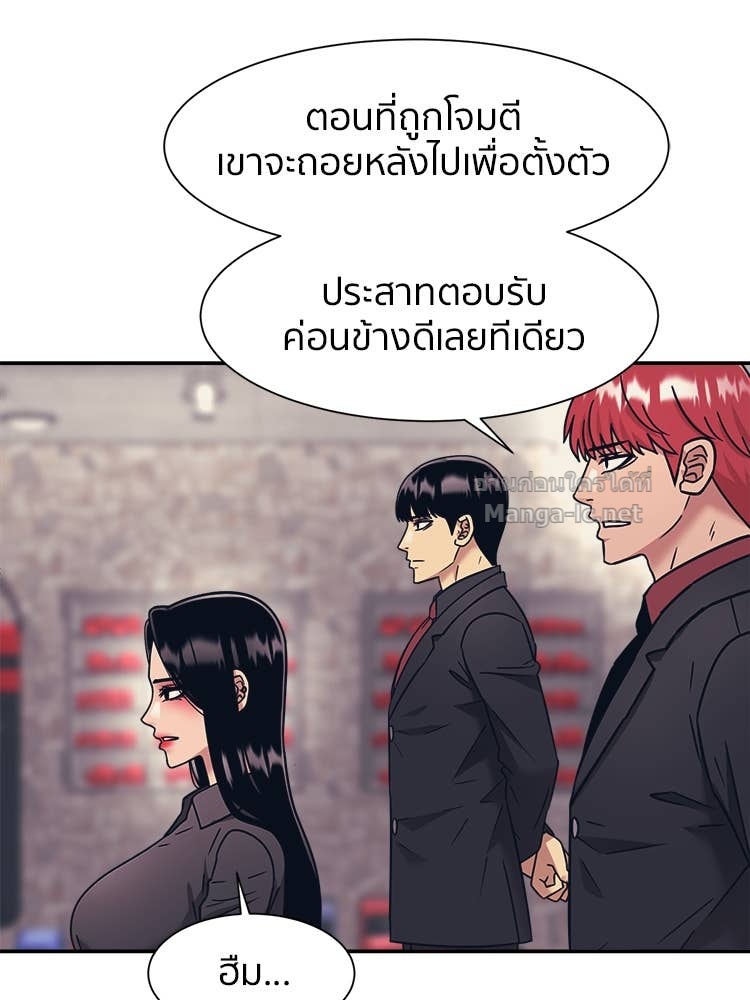 Doujin-Lc- อ่าน โดจิน มังฮวา เกาหลี ญี่ปุ่น จีน แปลไทย โคตรแกร่ง ตอนที่ 1 2 3 4 5 6 7 8 9 10 11 12 13 14 ฟรี ไม่มีโฆษณา อ่าน โดจิน Manhwa เกาหลี ญี่ปุ่น จีน เรามีครบ คัดมาให้เน้นๆ โดจิน 18+ รับประกันความฟินโดย Doujin Lc