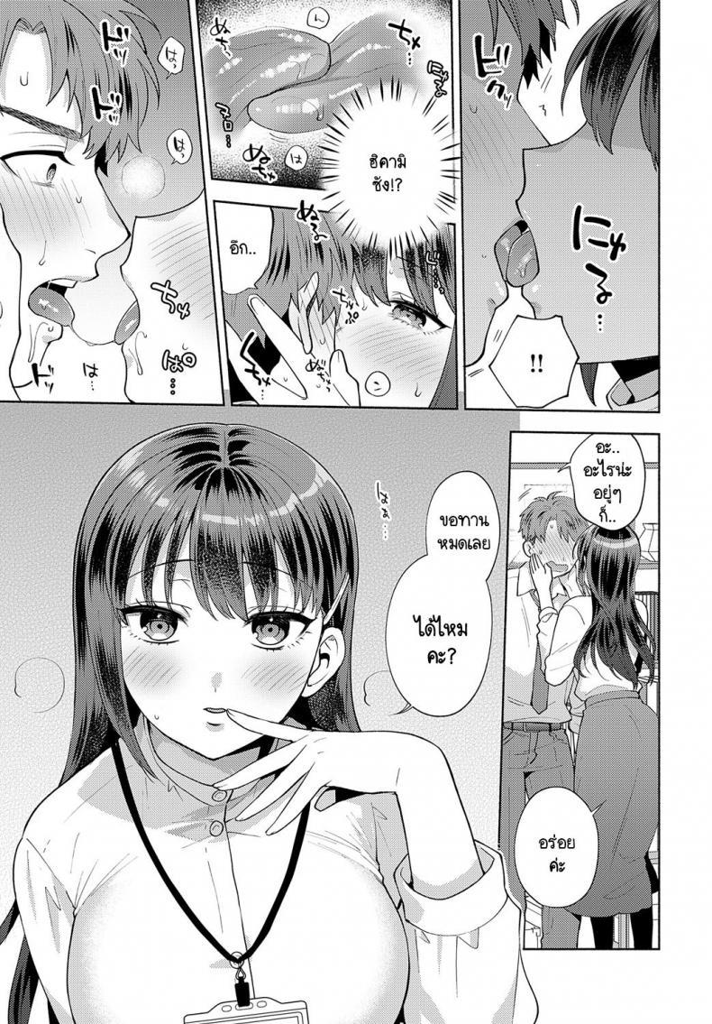 Doujin-Lc- อ่าน โดจิน มังฮวา เกาหลี ญี่ปุ่น จีน แปลไทย ขอกินรุ่นพี่ได้ไหมคะ [Momozumi Jun] Tabechatte Ii Desu Ka ตอนที่ 1 2 3 4 5 6 7 8 9 10 11 12 13 14 ฟรี ไม่มีโฆษณา อ่าน โดจิน Manhwa เกาหลี ญี่ปุ่น จีน เรามีครบ คัดมาให้เน้นๆ โดจิน 18+ รับประกันความฟินโดย  Doujin Lc