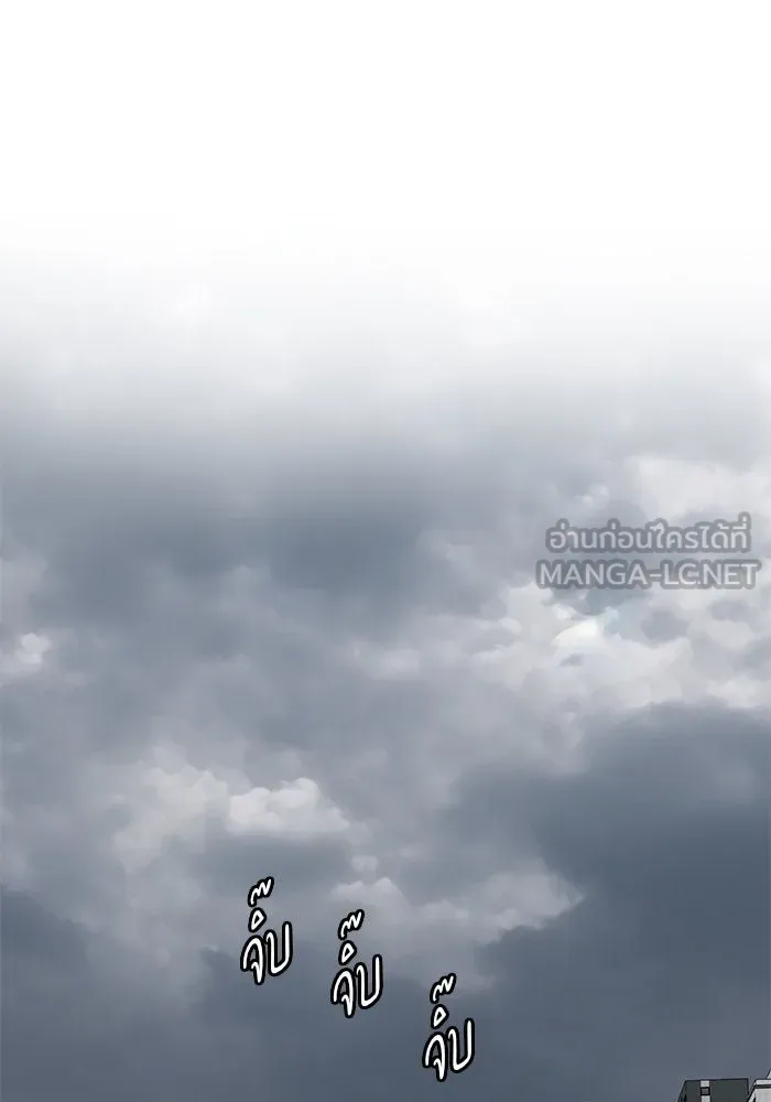 ช่วยเปลี่ยนฉันที ตอนที่ 216. ซีซัน 2 แบคซูยง 8 รูปที่ 102