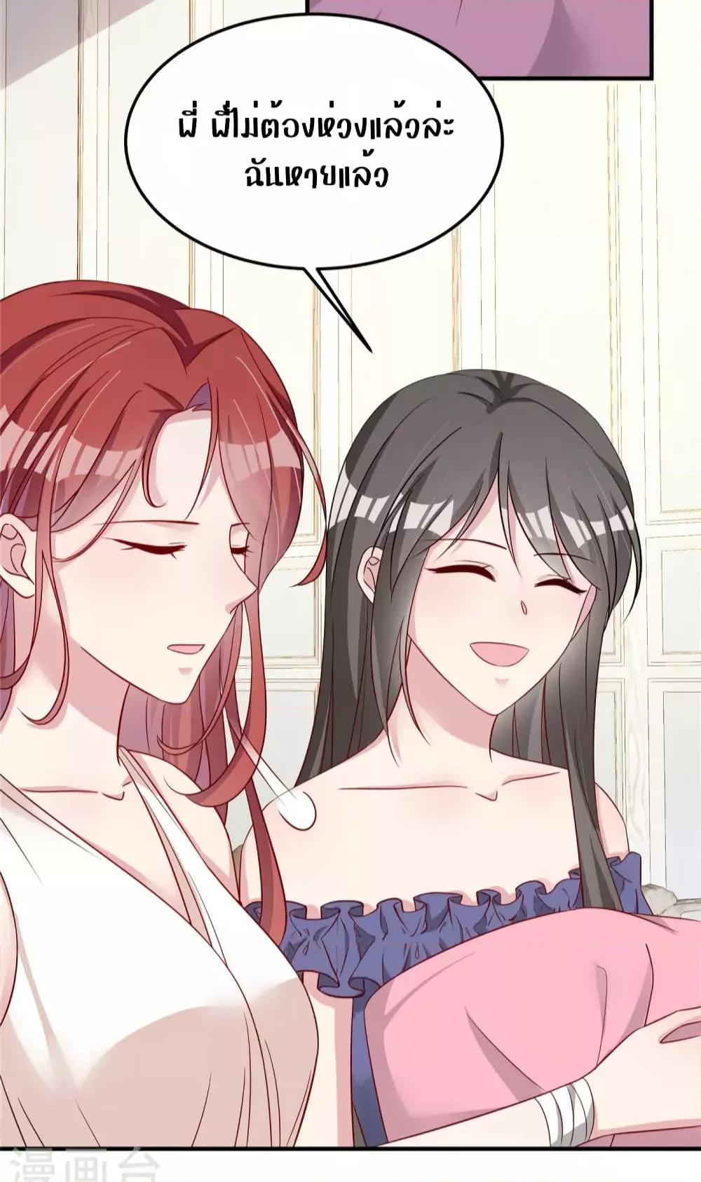 Manga-lc-com อ่านมังงะ อ่านการ์ตูน ออนไลน์ ฟรี ParanoidHiman ตอนที่ 1 2 3 4 5 6 7 8 9 10 11 12 13 14 ฟรี ไม่มีโฆษณา Manga-lc - อ่าน มังงะ อ่าน การ์ตูน ออนไลน์ อ่านมังงะ ฟรี