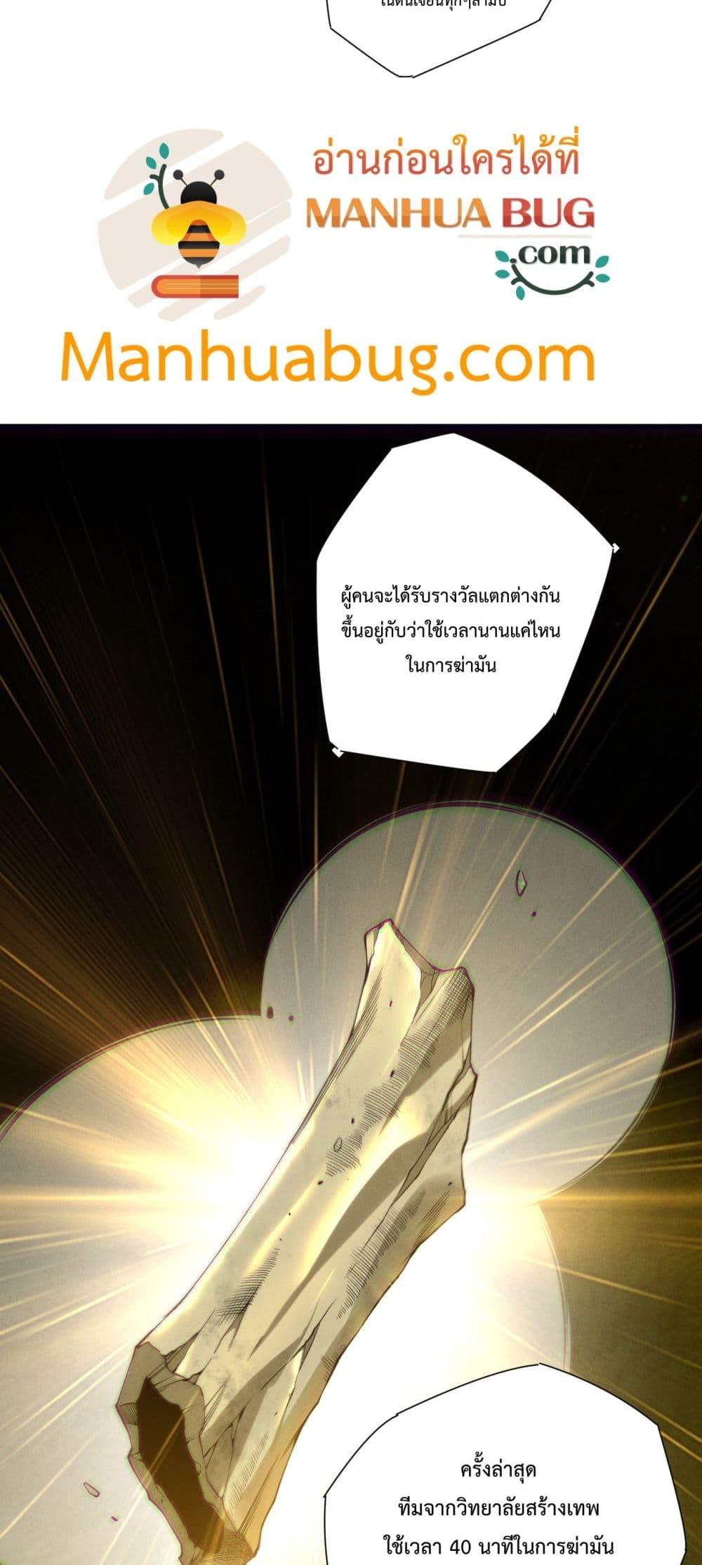 Manga-lc-com อ่านมังงะ อ่านการ์ตูน ออนไลน์ ฟรี NecromancerKin ตอนที่ 1 2 3 4 5 6 7 8 9 10 11 12 13 14 ฟรี ไม่มีโฆษณา Manga-lc - อ่าน มังงะ อ่าน การ์ตูน ออนไลน์ อ่านมังงะ ฟรี