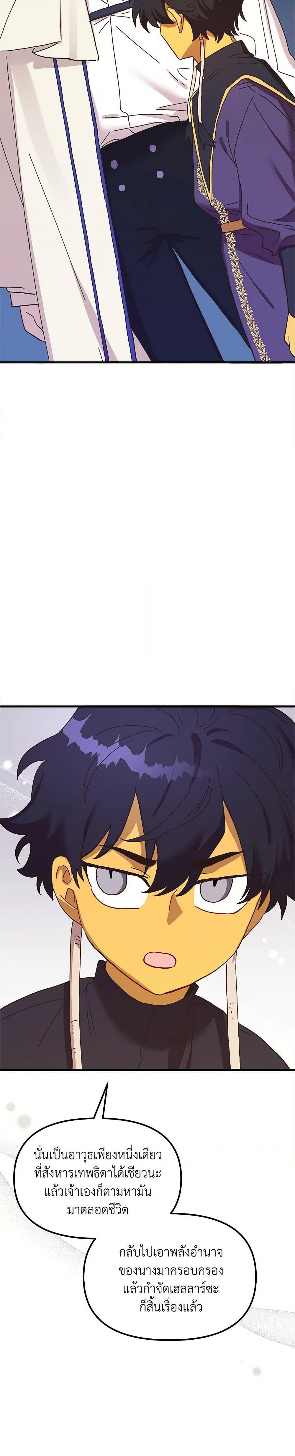 Manga-lc-com อ่านมังงะ อ่านการ์ตูน ออนไลน์ ฟรี The Princess Pretends to Be Crazy ตอนที่ 1 2 3 4 5 6 7 8 9 10 11 12 13 14 ฟรี ไม่มีโฆษณา Manga-lc - อ่าน มังงะ อ่าน การ์ตูน ออนไลน์ อ่านมังงะ ฟรี