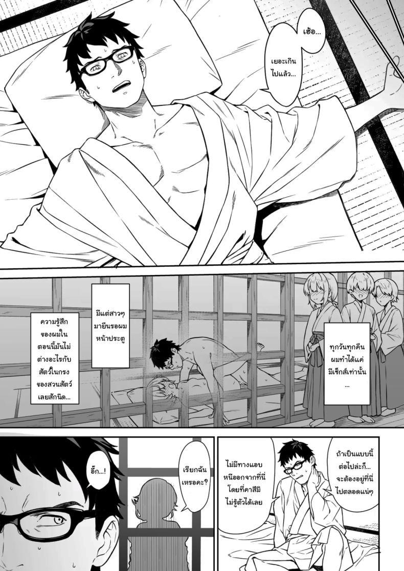 Doujin-Lc- อ่าน โดจิน มังฮวา เกาหลี ญี่ปุ่น จีน แปลไทย ผู้ช่วยสืบพันธุ์ [Athome Shuka (Takunomi)] Enjo Kouhai ตอนที่ 1 2 3 4 5 6 7 8 9 10 11 12 13 14 ฟรี ไม่มีโฆษณา อ่าน โดจิน Manhwa เกาหลี ญี่ปุ่น จีน เรามีครบ คัดมาให้เน้นๆ โดจิน 18+ รับประกันความฟินโดย  Doujin Lc