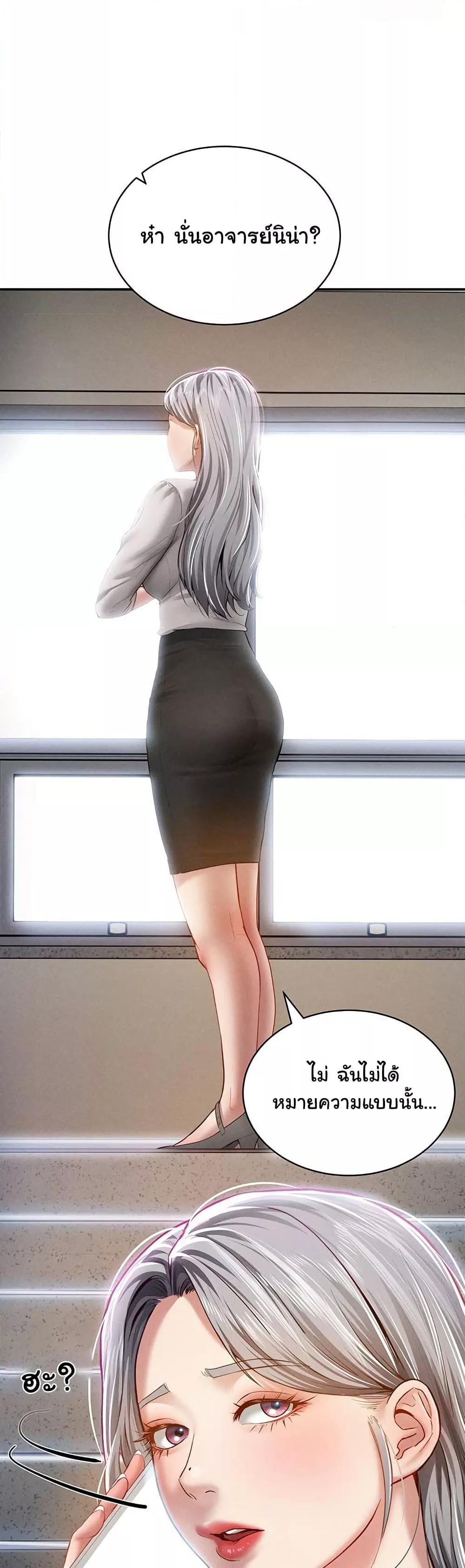 Doujin-Lc- อ่าน โดจิน มังฮวา เกาหลี ญี่ปุ่น จีน แปลไทย My Eyes Now See Desire ตอนที่ 1 2 3 4 5 6 7 8 9 10 11 12 13 14 ฟรี ไม่มีโฆษณา อ่าน โดจิน Manhwa เกาหลี ญี่ปุ่น จีน เรามีครบ คัดมาให้เน้นๆ โดจิน 18+ รับประกันความฟินโดย  Doujin Lc