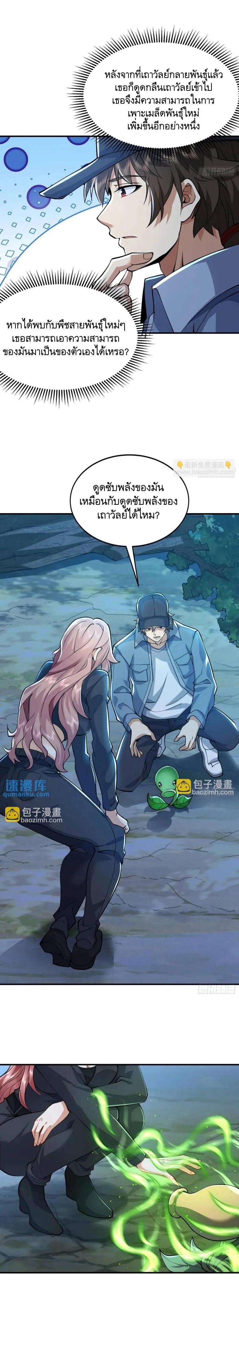 Manga-lc-com อ่านมังงะ อ่านการ์ตูน ออนไลน์ ฟรี The First Order ตอนที่ 1 2 3 4 5 6 7 8 9 10 11 12 13 14 ฟรี ไม่มีโฆษณา Manga-lc - อ่าน มังงะ อ่าน การ์ตูน ออนไลน์ อ่านมังงะ ฟรี