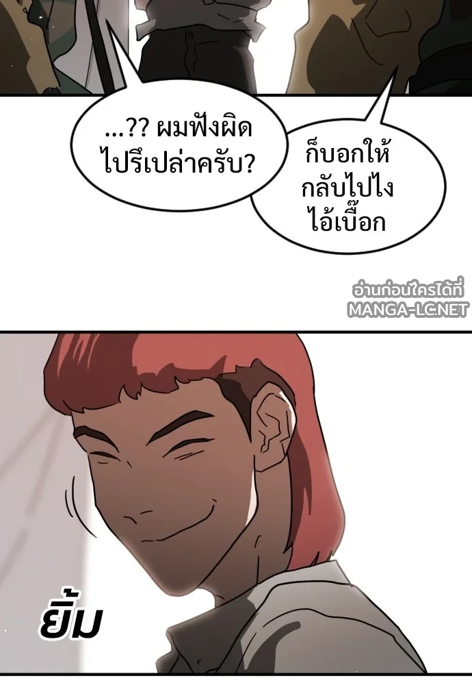 Manga-lc-com อ่านมังงะ อ่านการ์ตูน ออนไลน์ ฟรี วันดีคืนดี โซลก็ ตอนที่ 1 2 3 4 5 6 7 8 9 10 11 12 13 14 ฟรี ไม่มีโฆษณา Manga-lc - อ่าน มังงะ อ่าน การ์ตูน ออนไลน์ อ่านมังงะ ฟรี