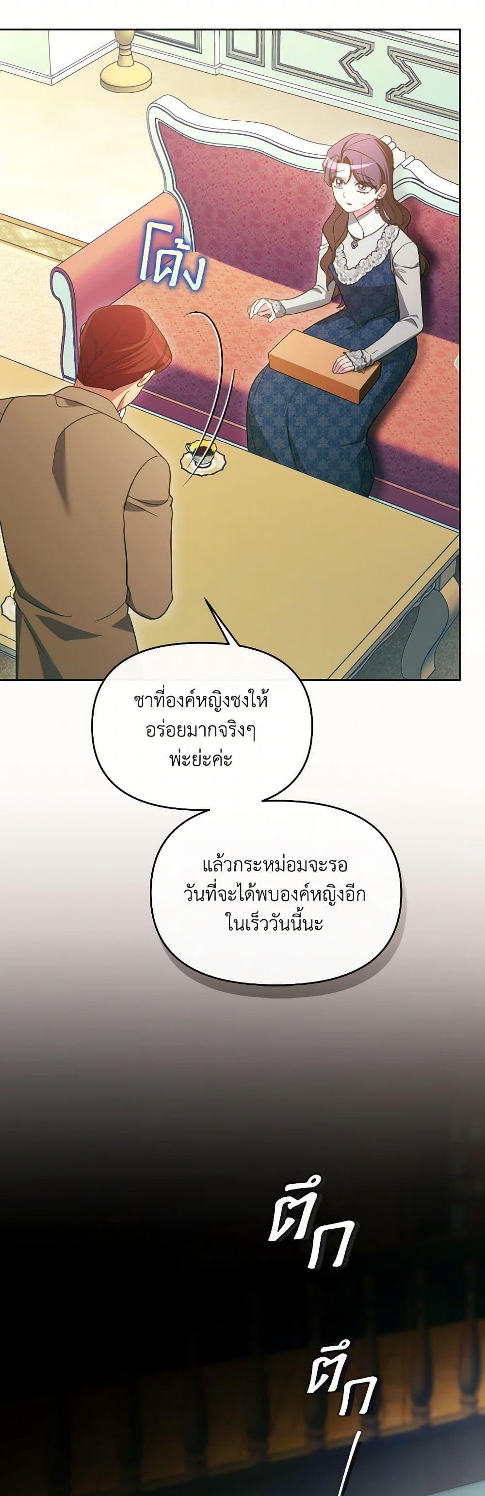 Manga-lc-com อ่านมังงะ อ่านการ์ตูน ออนไลน์ ฟรี The Villainess’s Dazzling Debut ตอนที่ 1 2 3 4 5 6 7 8 9 10 11 12 13 14 ฟรี ไม่มีโฆษณา Manga-lc - อ่าน มังงะ อ่าน การ์ตูน ออนไลน์ อ่านมังงะ ฟรี