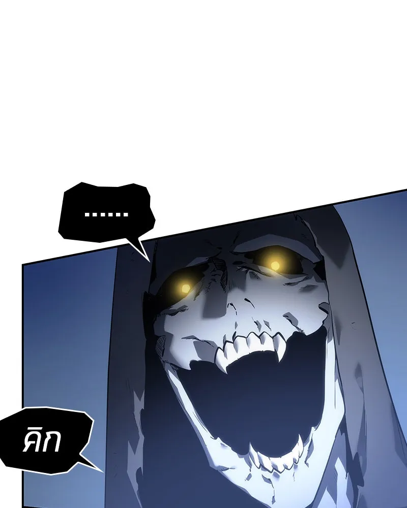 Omniscient Reader อ่านชะตาวันสิ้นโลก ตอนที่ 05 ผู้พิทักษ์ความมืด (3) รูปที่ 79