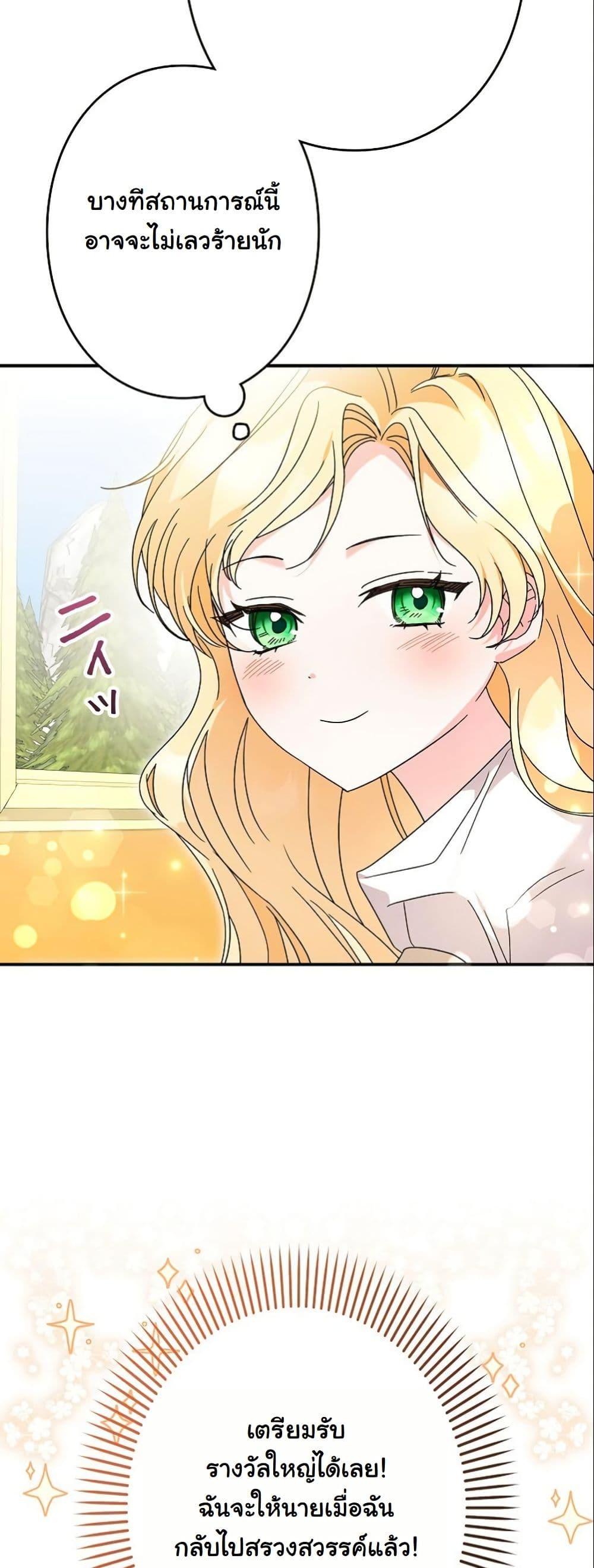 Manga-lc-com อ่านมังงะ อ่านการ์ตูน ออนไลน์ ฟรี I Became a Human’s Daughter ตอนที่ 1 2 3 4 5 6 7 8 9 10 11 12 13 14 ฟรี ไม่มีโฆษณา Manga-lc - อ่าน มังงะ อ่าน การ์ตูน ออนไลน์ อ่านมังงะ ฟรี