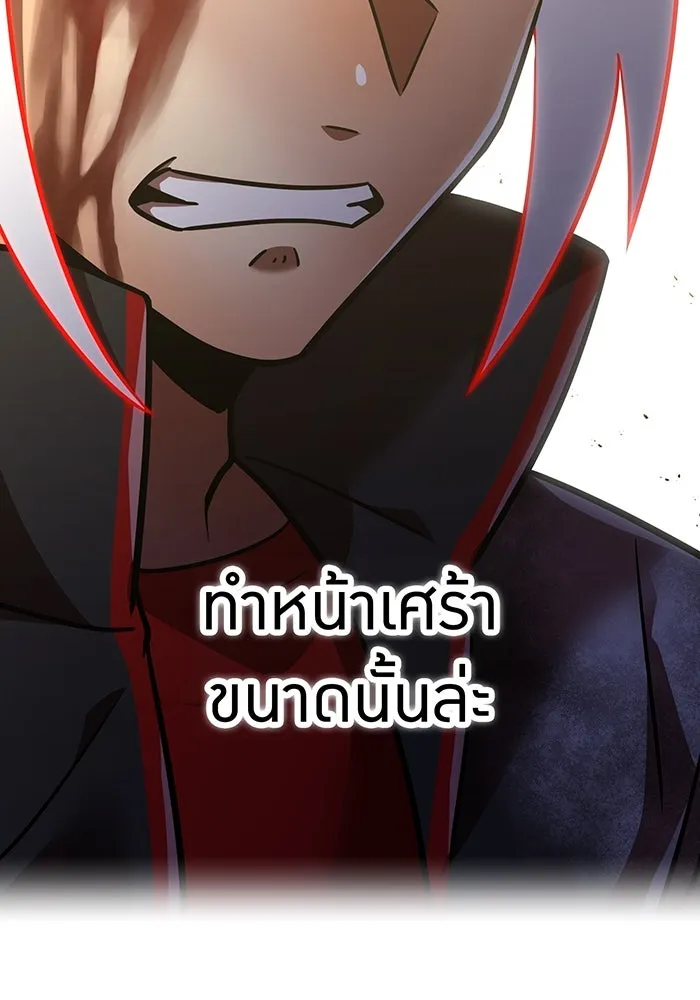 เพลเยอร์เลือดเทวะ ตอนที่ 108 มหันตภัยชิบุยะ ⑨ รูปที่ 104