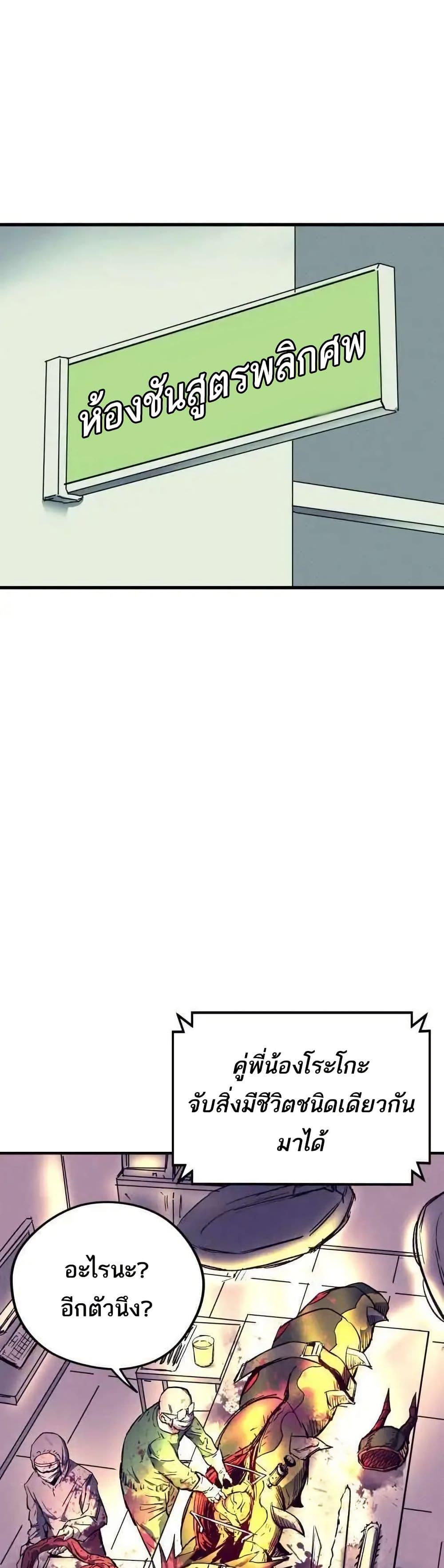 Manga-lc-com อ่านมังงะ อ่านการ์ตูน ออนไลน์ ฟรี INSECTOR ตอนที่ 1 2 3 4 5 6 7 8 9 10 11 12 13 14 ฟรี ไม่มีโฆษณา Manga-lc - อ่าน มังงะ อ่าน การ์ตูน ออนไลน์ อ่านมังงะ ฟรี