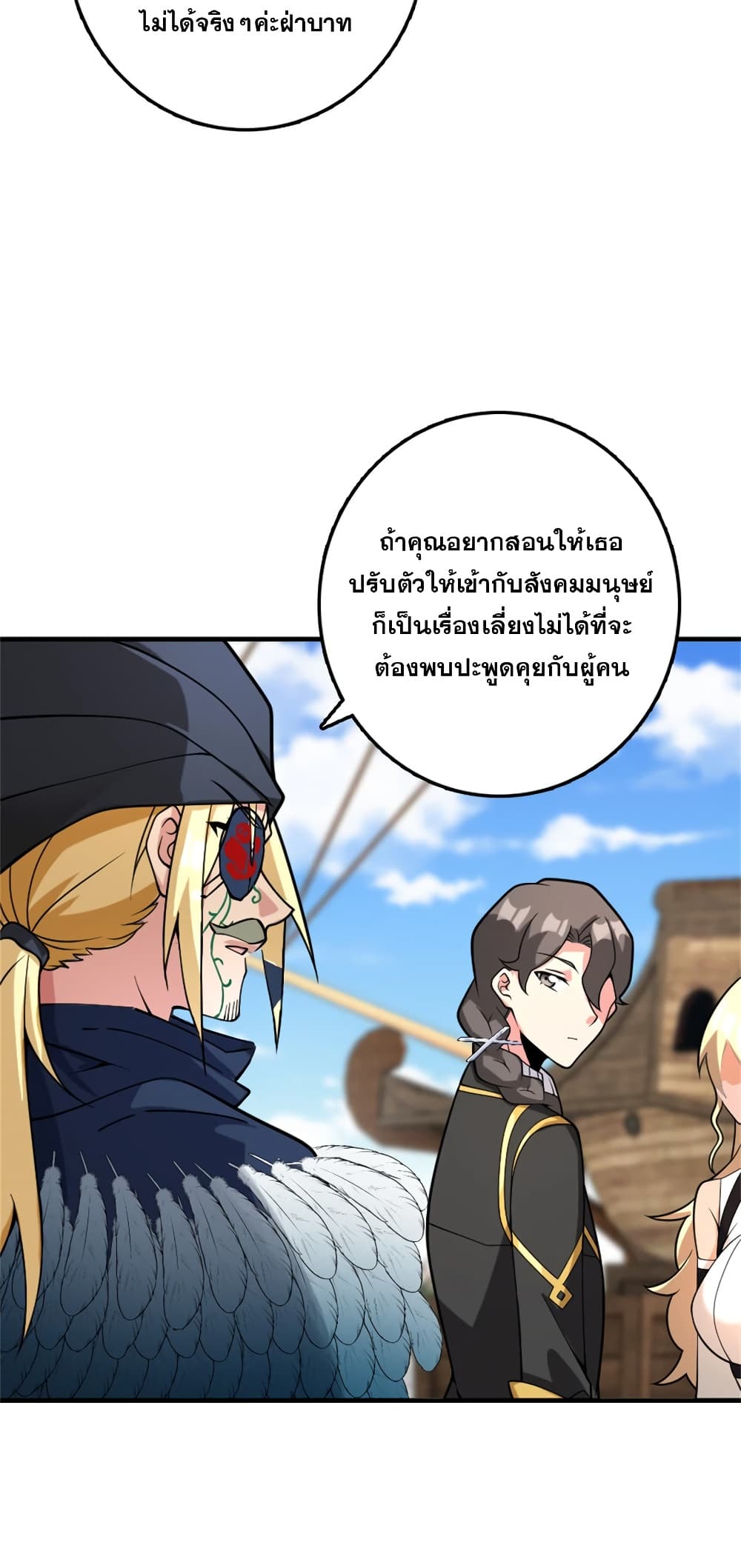Manga-lc-com อ่านมังงะ อ่านการ์ตูน ออนไลน์ ฟรี Release That Witch ตอนที่ 1 2 3 4 5 6 7 8 9 10 11 12 13 14 ฟรี ไม่มีโฆษณา Manga-lc - อ่าน มังงะ อ่าน การ์ตูน ออนไลน์ อ่านมังงะ ฟรี