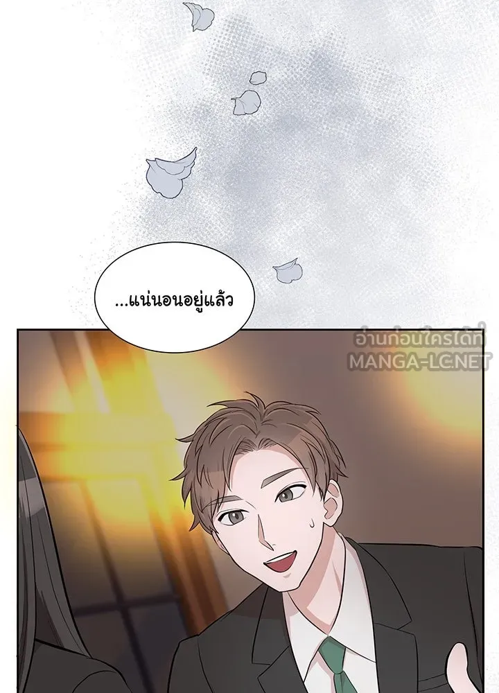 เพลิงแค้นผลาญใจ ตอนที่ 10 รูปที่ 78