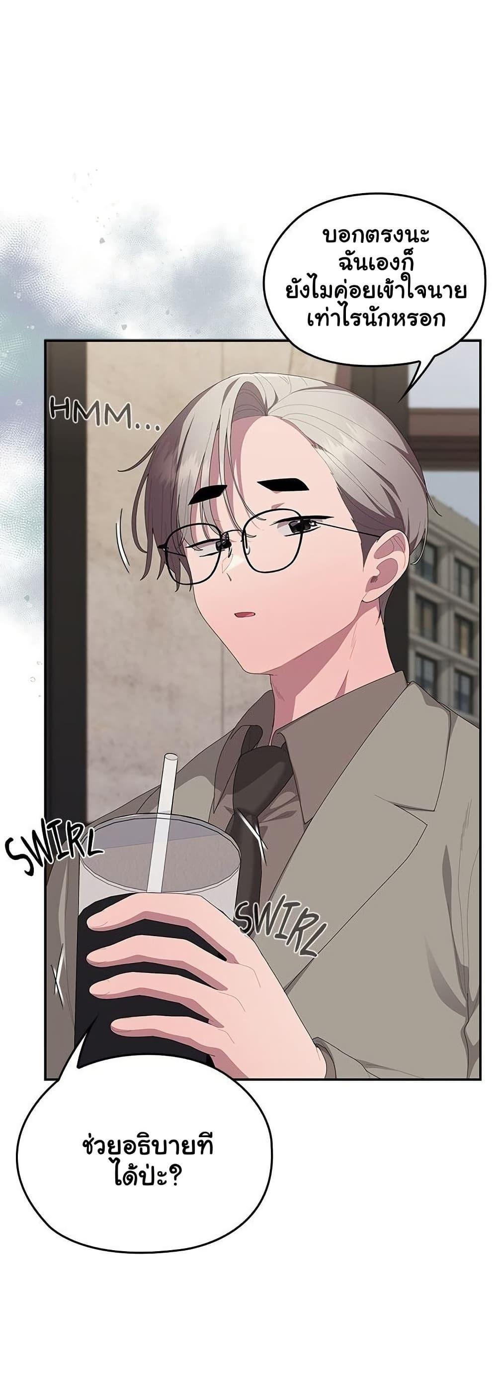 Doujin-Lc- อ่าน โดจิน มังฮวา เกาหลี ญี่ปุ่น จีน แปลไทย Office Shitbag ตอนที่ 1 2 3 4 5 6 7 8 9 10 11 12 13 14 ฟรี ไม่มีโฆษณา อ่าน โดจิน Manhwa เกาหลี ญี่ปุ่น จีน เรามีครบ คัดมาให้เน้นๆ โดจิน 18+ รับประกันความฟินโดย  Doujin Lc