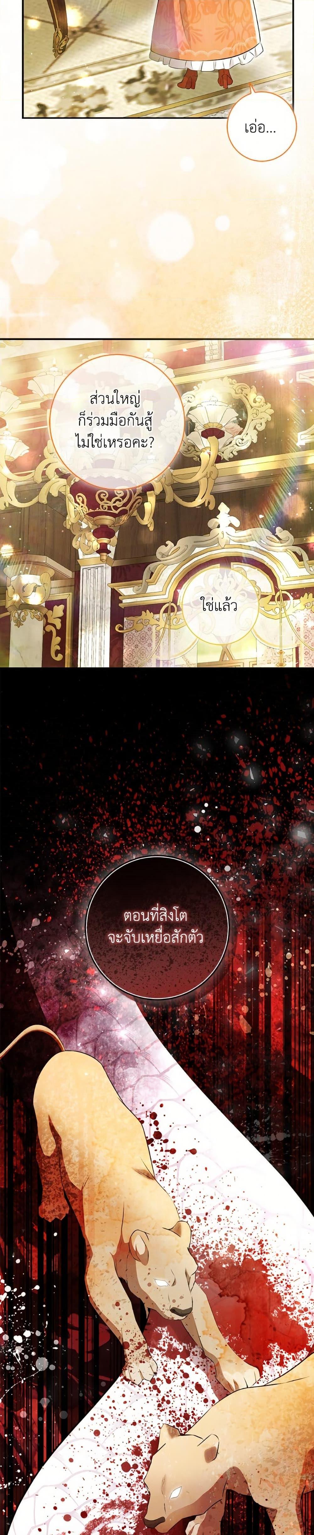 Manga-lc-com อ่านมังงะ อ่านการ์ตูน ออนไลน์ ฟรี Baby Squirrel Is Good at Everything ตอนที่ 1 2 3 4 5 6 7 8 9 10 11 12 13 14 ฟรี ไม่มีโฆษณา Manga-lc - อ่าน มังงะ อ่าน การ์ตูน ออนไลน์ อ่านมังงะ ฟรี