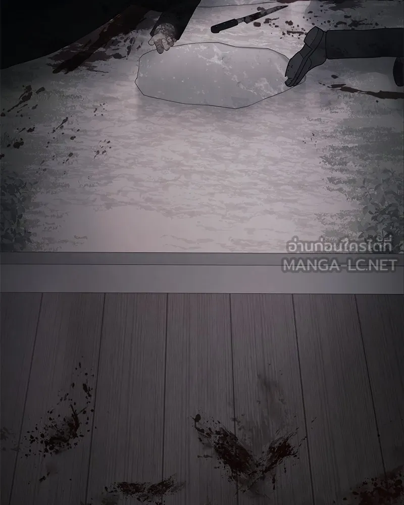 แบคXX ตอนที่ 97 รูปที่ 207