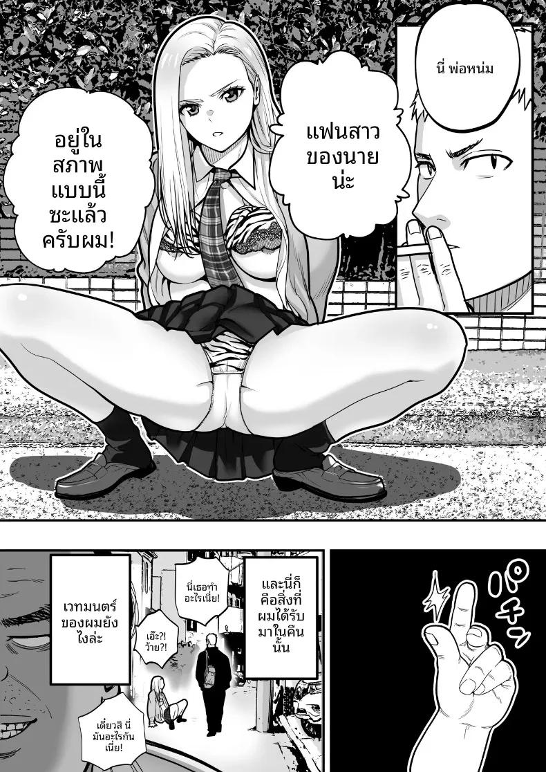 Doujin-Lc- อ่าน โดจิน มังฮวา เกาหลี ญี่ปุ่น จีน แปลไทย ชายเเก่ผู้มีพลังเวทย์ (Manaka no Jikan) ตอนที่ 1 2 3 4 5 6 7 8 9 10 11 12 13 14 ฟรี ไม่มีโฆษณา อ่าน โดจิน Manhwa เกาหลี ญี่ปุ่น จีน เรามีครบ คัดมาให้เน้นๆ โดจิน 18+ รับประกันความฟินโดย  Doujin Lc