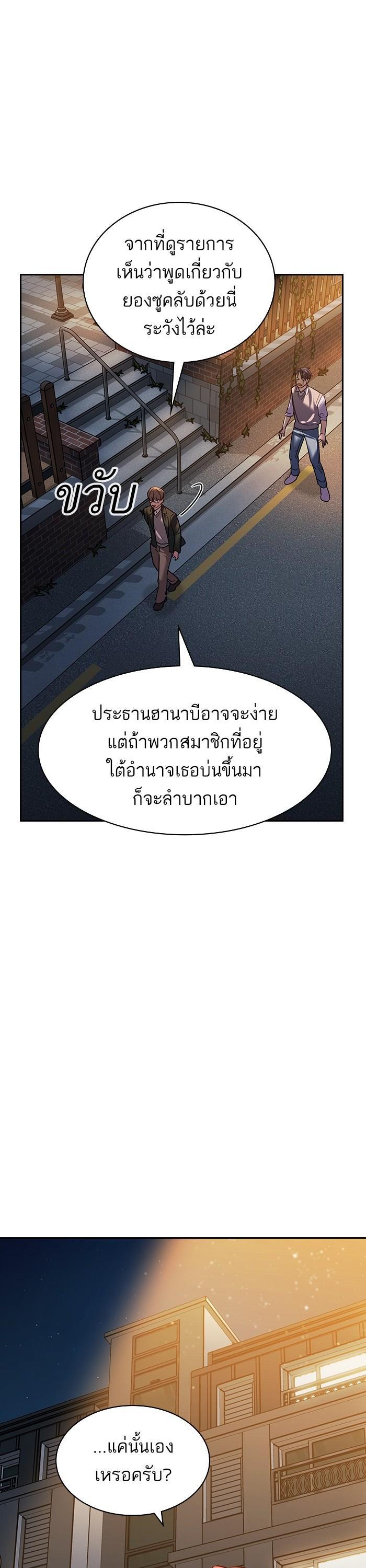 Manga-lc-com อ่านมังงะ อ่านการ์ตูน ออนไลน์ ฟรี The World Is Money and Power กลโกงโลกพนัน ตอนที่ 1 2 3 4 5 6 7 8 9 10 11 12 13 14 ฟรี ไม่มีโฆษณา Manga-lc - อ่าน มังงะ อ่าน การ์ตูน ออนไลน์ อ่านมังงะ ฟรี