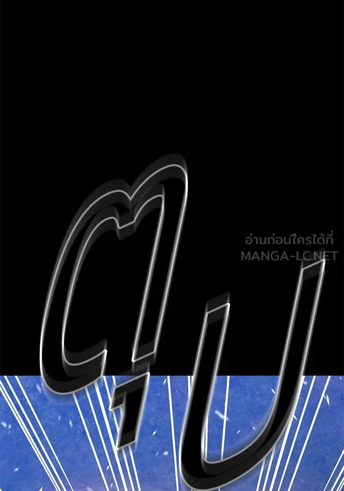 +99 ท่อนไม้พร้อมบวก ตอนที่ 78 รูปที่ 336