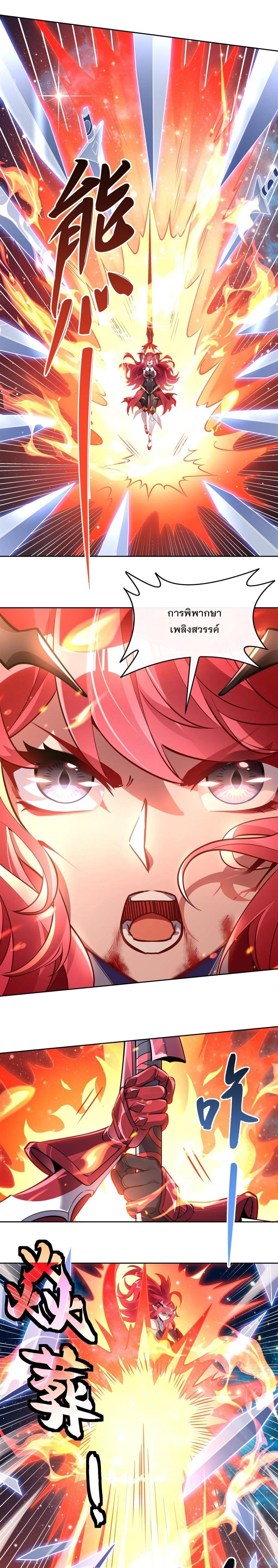 Manga-lc-com อ่านมังงะ อ่านการ์ตูน ออนไลน์ ฟรี My Female Disciples are all Future Masters of the Heavens ตอนที่ 1 2 3 4 5 6 7 8 9 10 11 12 13 14 ฟรี ไม่มีโฆษณา Manga-lc - อ่าน มังงะ อ่าน การ์ตูน ออนไลน์ อ่านมังงะ ฟรี