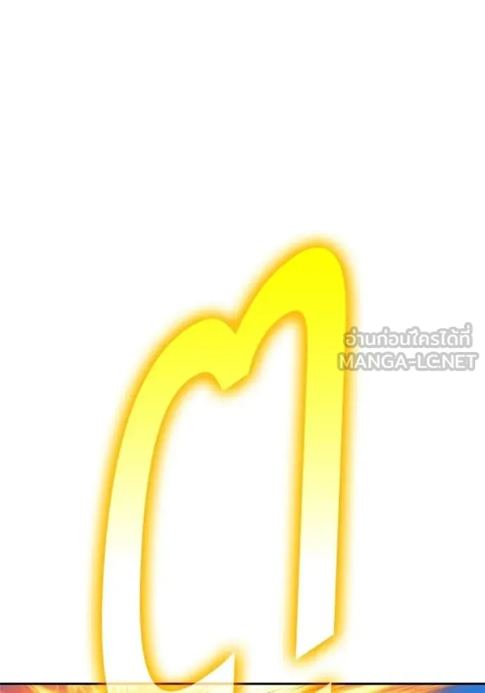 +99 ท่อนไม้ ตอนที่ 177 รูปที่ 40
