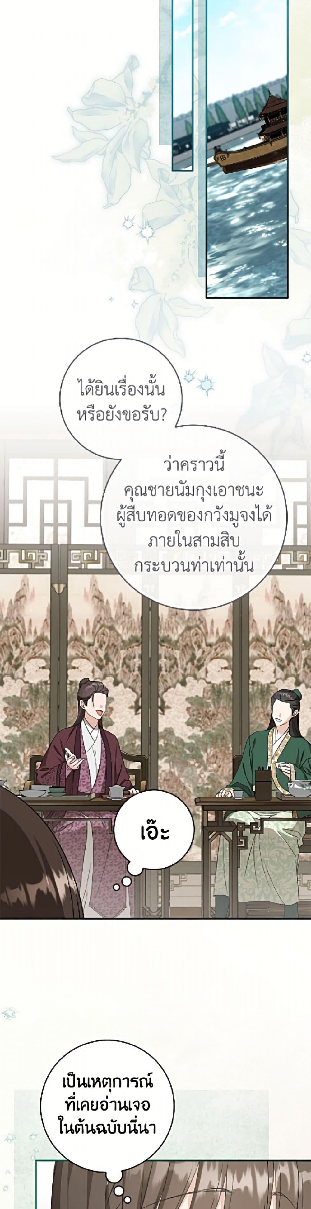 Manga-lc-com อ่านมังงะ อ่านการ์ตูน ออนไลน์ ฟรี I Became the Despised Granddaughter of the Powerful Martial Arts Family ตอนที่ 1 2 3 4 5 6 7 8 9 10 11 12 13 14 ฟรี ไม่มีโฆษณา Manga-lc - อ่าน มังงะ อ่าน การ์ตูน ออนไลน์ อ่านมังงะ ฟรี