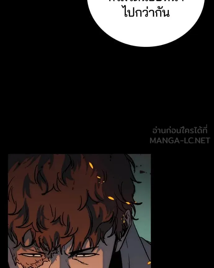 เกาลูน ตอนที่ 31 รูปที่ 56