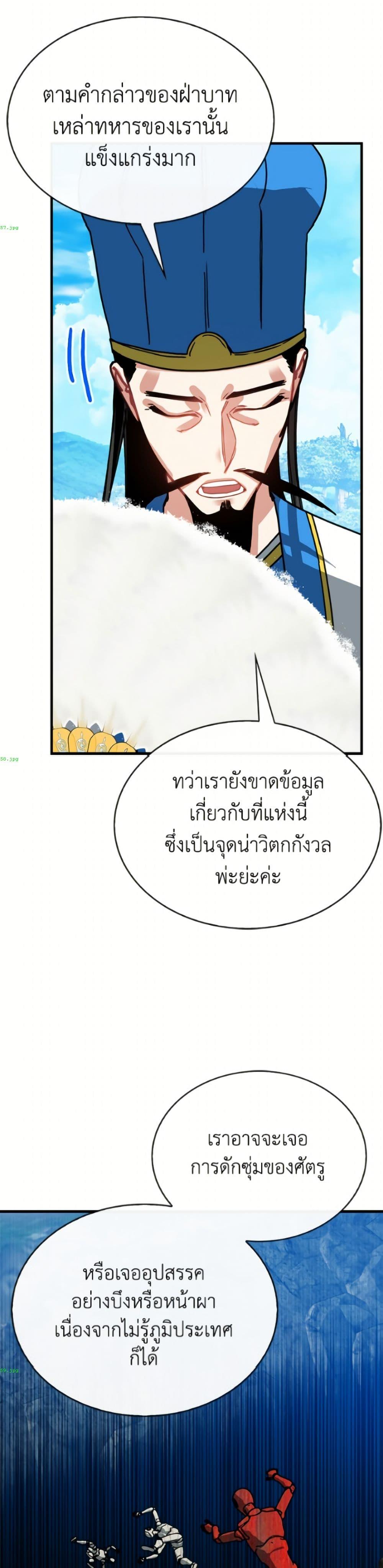 Manga-lc-com อ่านมังงะ อ่านการ์ตูน ออนไลน์ ฟรี SSS-Class Gacha Hunter ตอนที่ 1 2 3 4 5 6 7 8 9 10 11 12 13 14 ฟรี ไม่มีโฆษณา Manga-lc - อ่าน มังงะ อ่าน การ์ตูน ออนไลน์ อ่านมังงะ ฟรี