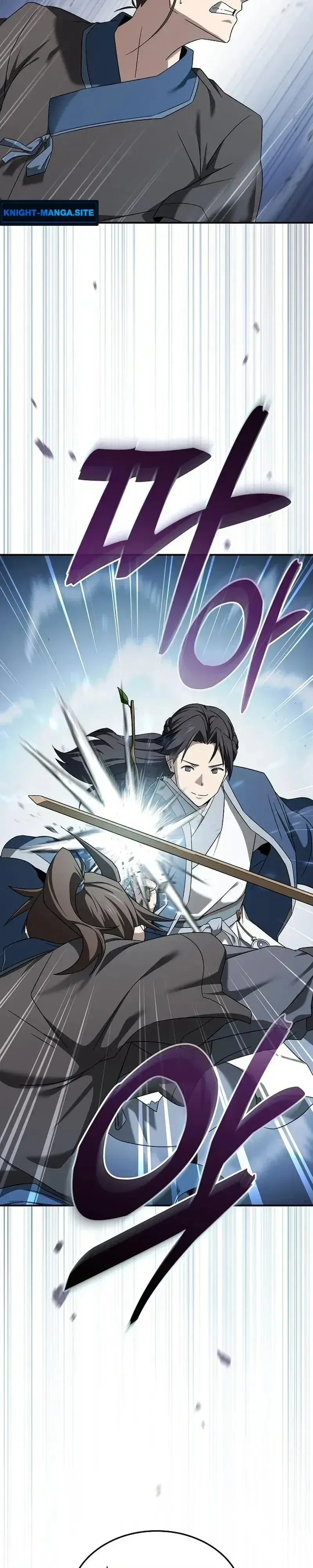 Pay-to-Win Martial God เทพสงครามเง_นสด ตอนที่ ตอนที่ 20 รูปที่ 7