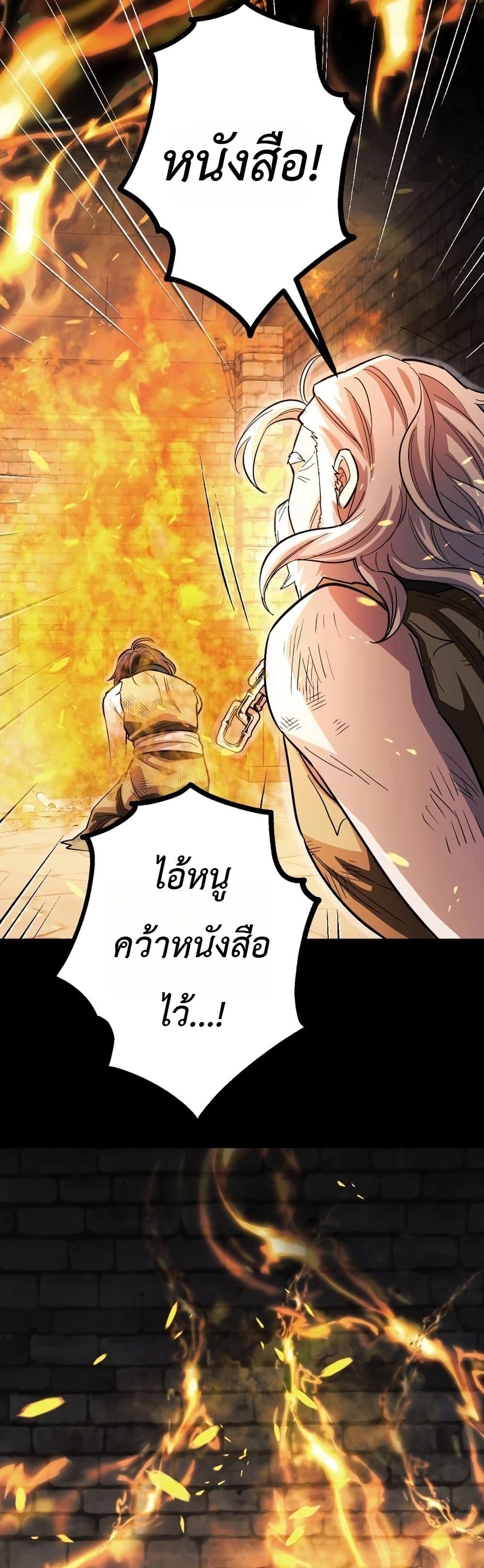 Manga-lc-com อ่านมังงะ อ่านการ์ตูน ออนไลน์ ฟรี The Divine-Eyed Grimoire Mage Jewel Saga ตอนที่ 1 2 3 4 5 6 7 8 9 10 11 12 13 14 ฟรี ไม่มีโฆษณา Manga-lc - อ่าน มังงะ อ่าน การ์ตูน ออนไลน์ อ่านมังงะ ฟรี