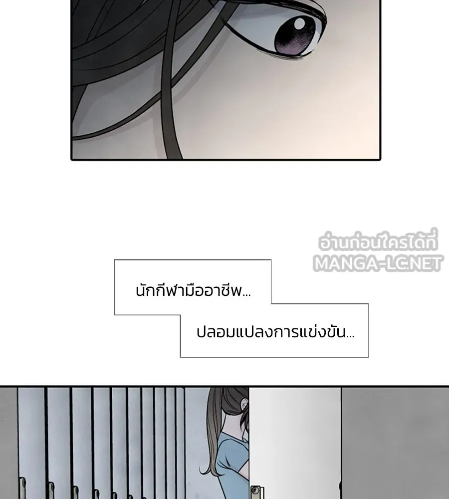 เหตุผลของคนไม่อยากอยู่ ตอนที่ 65 รูปที่ 18