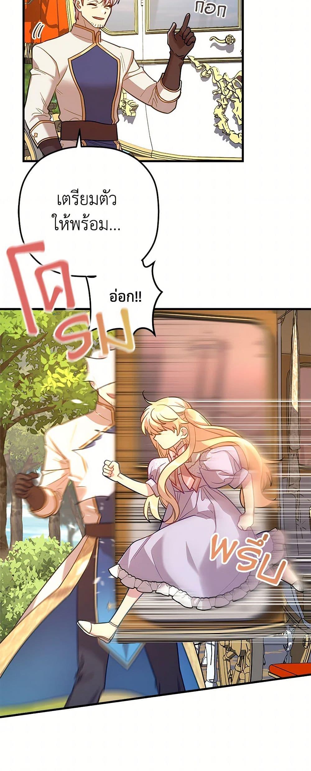 Manga-lc-com อ่านมังงะ อ่านการ์ตูน ออนไลน์ ฟรี The Baby Saint Wants to Destroy the World! ตอนที่ 1 2 3 4 5 6 7 8 9 10 11 12 13 14 ฟรี ไม่มีโฆษณา Manga-lc - อ่าน มังงะ อ่าน การ์ตูน ออนไลน์ อ่านมังงะ ฟรี