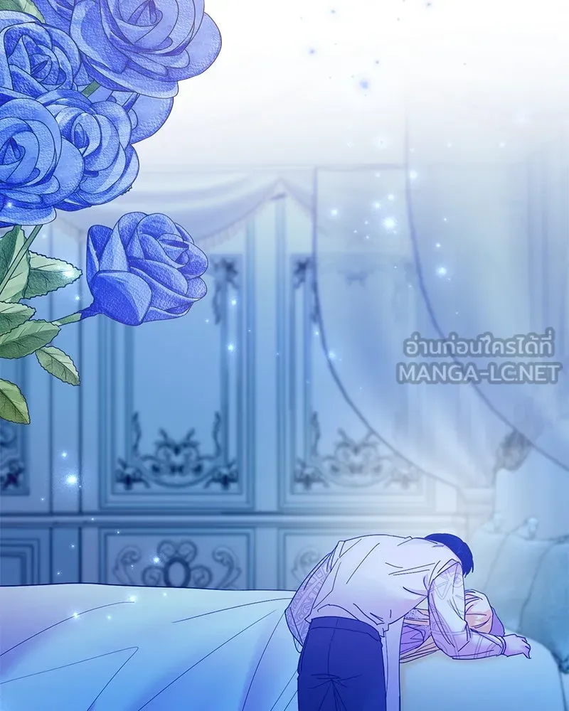 อนาคตพบรัก ตอนที่ 39 รูปที่ 72