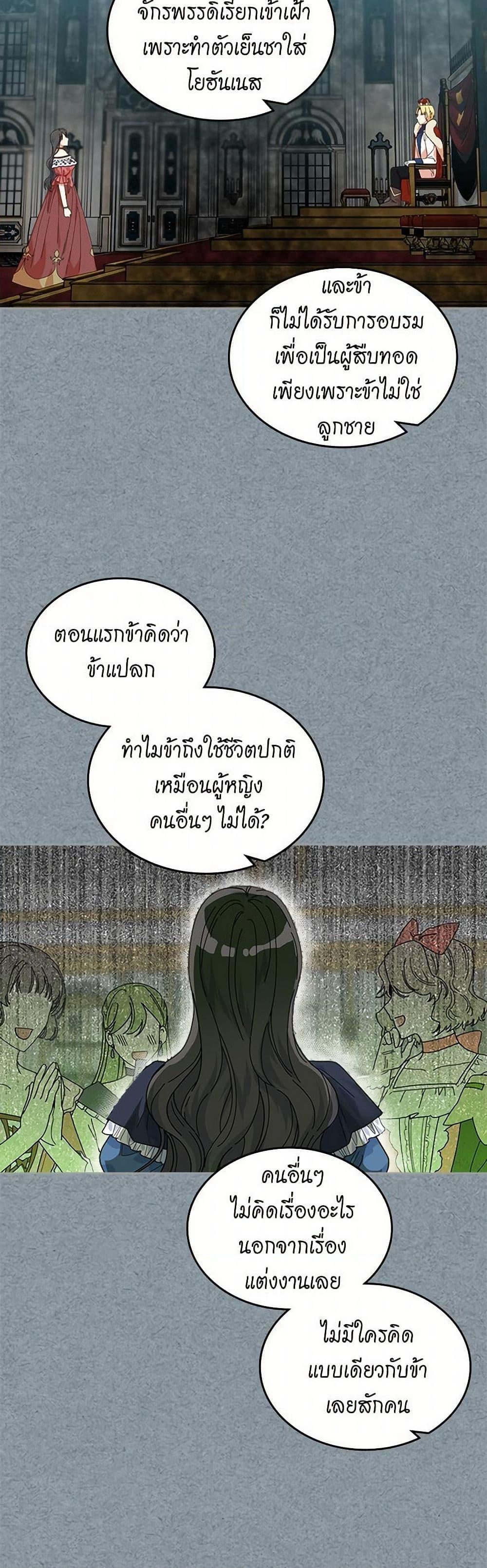 Manga-lc-com อ่านมังงะ อ่านการ์ตูน ออนไลน์ ฟรี The Antagonist’s Pet ตอนที่ 1 2 3 4 5 6 7 8 9 10 11 12 13 14 ฟรี ไม่มีโฆษณา Manga-lc - อ่าน มังงะ อ่าน การ์ตูน ออนไลน์ อ่านมังงะ ฟรี