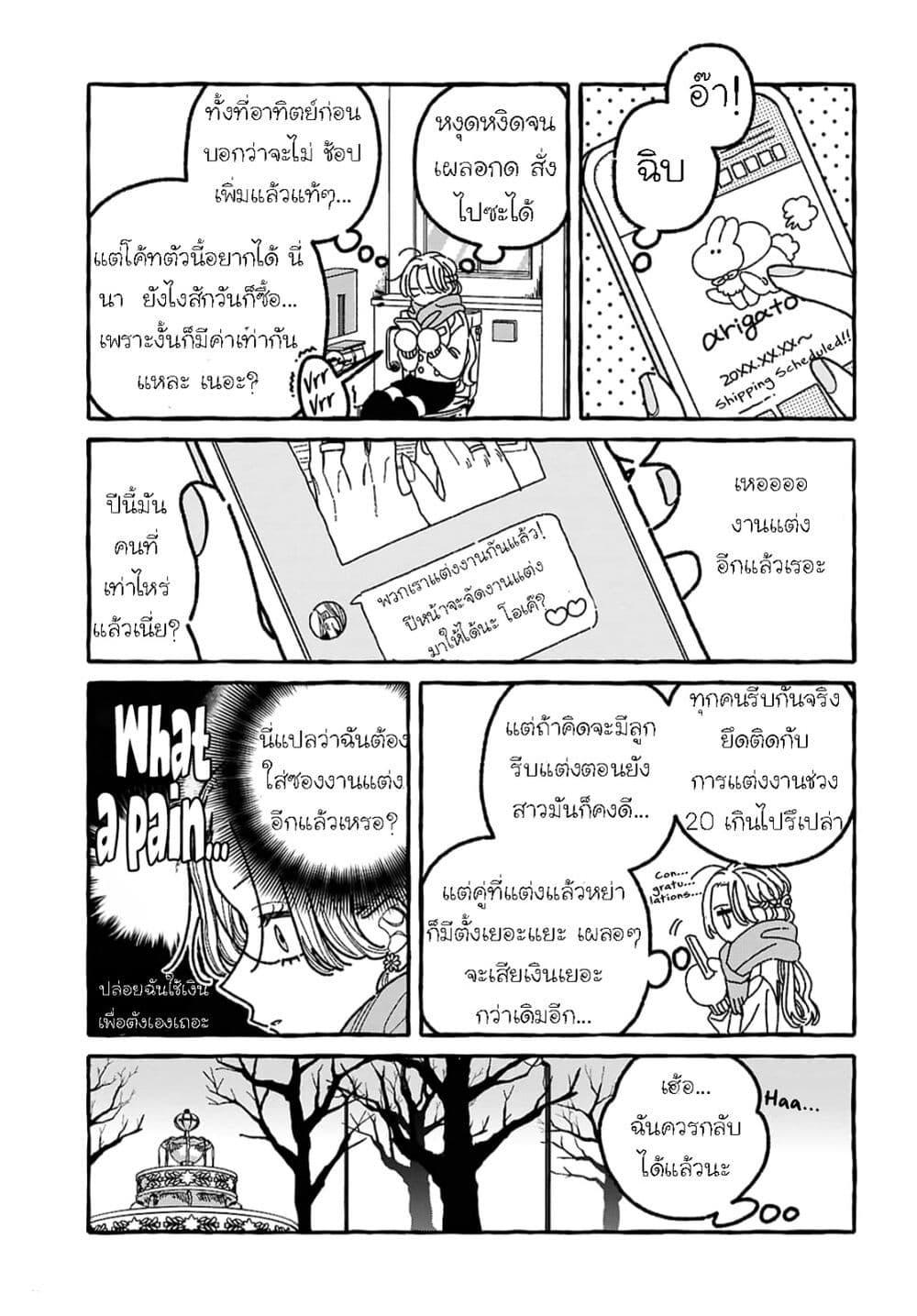Manga-lc-com อ่านมังงะ อ่านการ์ตูน ออนไลน์ ฟรี Kimi no Sei Nan Dakara, Sekinin Totte yo ne. ตอนที่ 1 2 3 4 5 6 7 8 9 10 11 12 13 14 ฟรี ไม่มีโฆษณา Manga-lc - อ่าน มังงะ อ่าน การ์ตูน ออนไลน์ อ่านมังงะ ฟรี