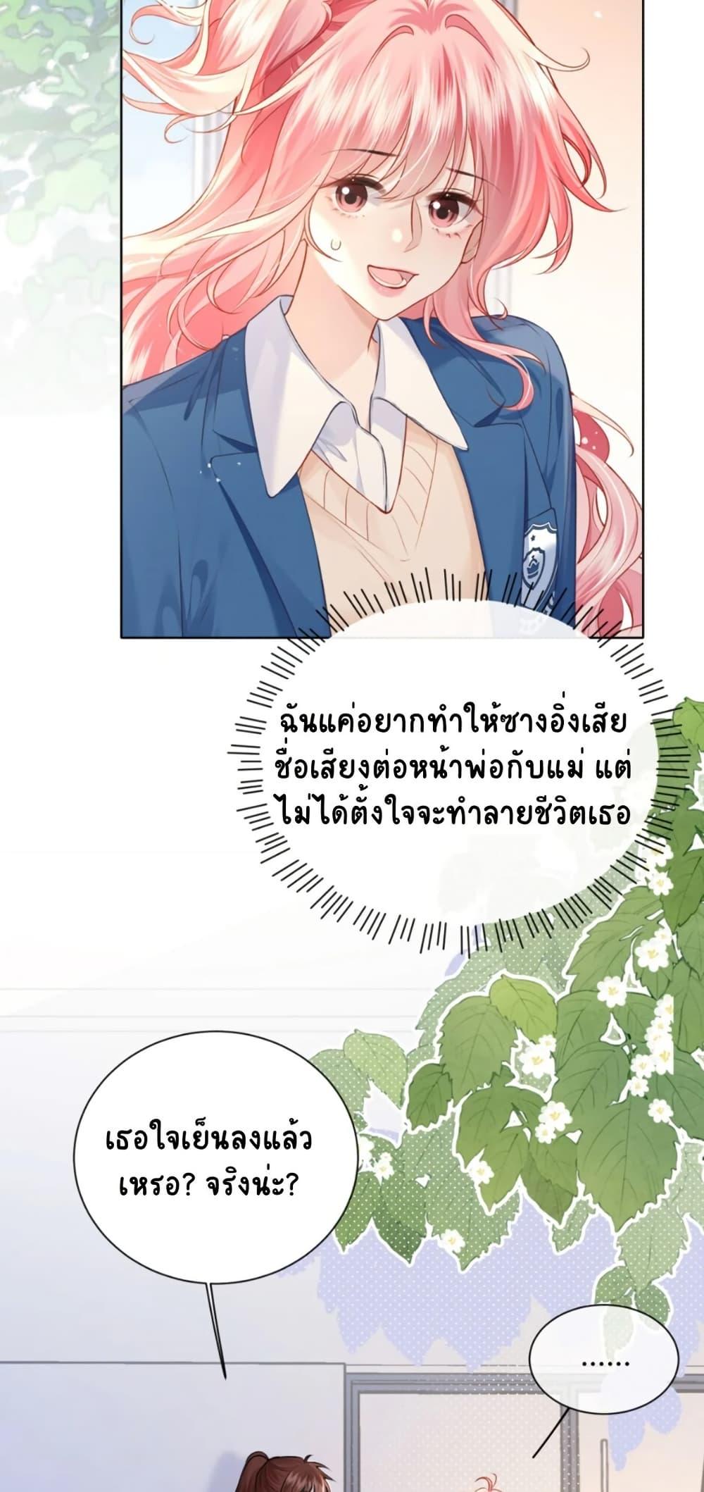 Manga-lc-com อ่านมังงะ อ่านการ์ตูน ออนไลน์ ฟรี My Sickly Sister Always Misses Me ตอนที่ 1 2 3 4 5 6 7 8 9 10 11 12 13 14 ฟรี ไม่มีโฆษณา Manga-lc - อ่าน มังงะ อ่าน การ์ตูน ออนไลน์ อ่านมังงะ ฟรี