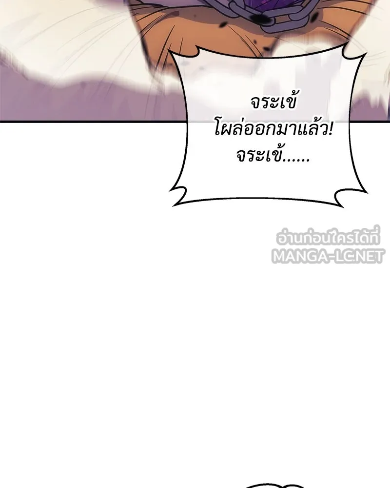 สัปดาห์นี้งดอัปตอนใหม่ ตอนที่ 59 รูปที่ 78