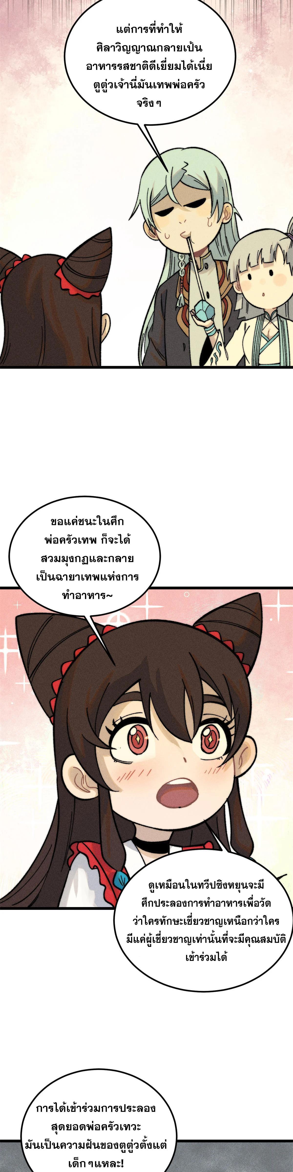 Manga-lc-com อ่านมังงะ อ่านการ์ตูน ออนไลน์ ฟรี All Hail the Sect Leader ตอนที่ 1 2 3 4 5 6 7 8 9 10 11 12 13 14 ฟรี ไม่มีโฆษณา Manga-lc - อ่าน มังงะ อ่าน การ์ตูน ออนไลน์ อ่านมังงะ ฟรี