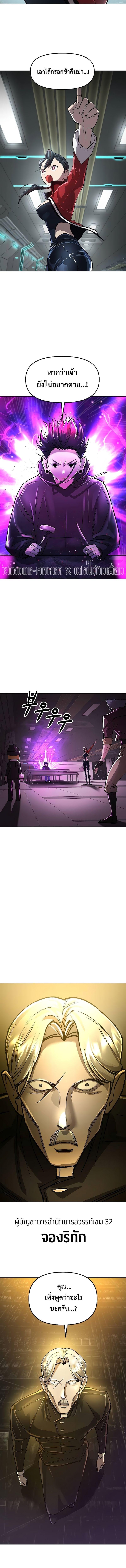 Manga-lc-com อ่านมังงะ อ่านการ์ตูน ออนไลน์ ฟรี Cosmic Heavenly Demon 3077 ตอนที่ 1 2 3 4 5 6 7 8 9 10 11 12 13 14 ฟรี ไม่มีโฆษณา Manga-lc - อ่าน มังงะ อ่าน การ์ตูน ออนไลน์ อ่านมังงะ ฟรี