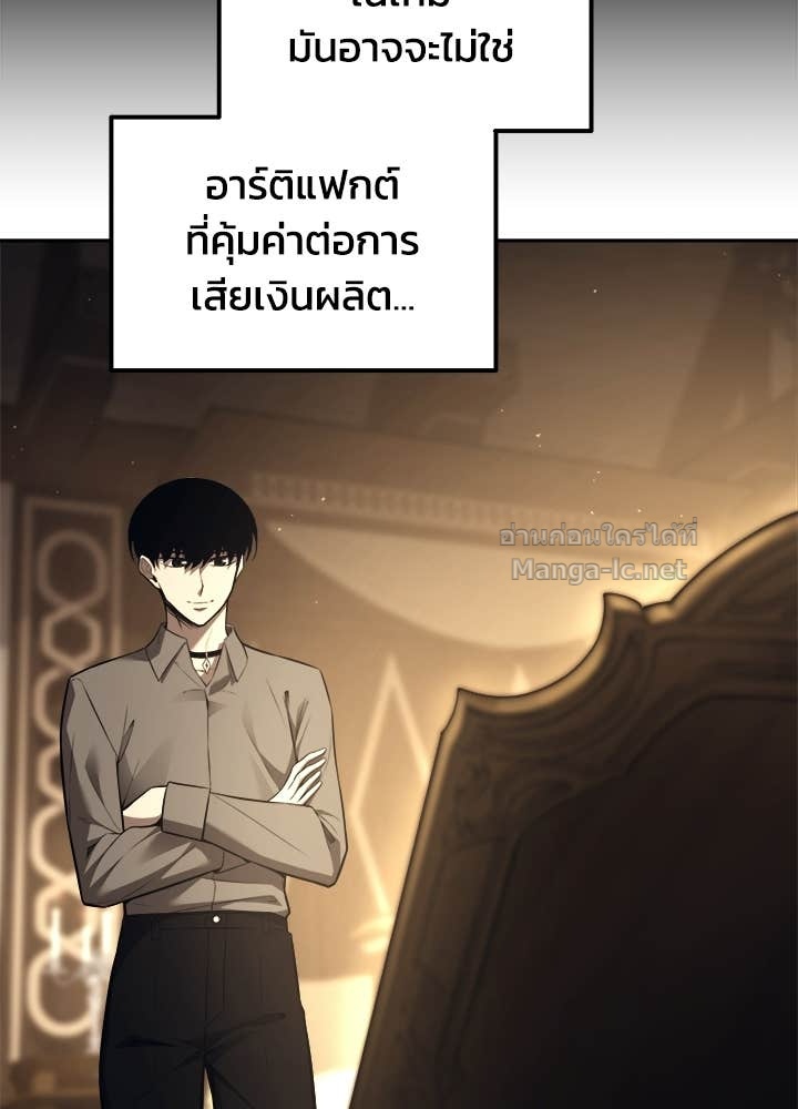 Doujin-Lc- อ่าน โดจิน มังฮวา เกาหลี ญี่ปุ่น จีน แปลไทย ผู้พิชิตเกมป้องกันฐาน ตอนที่ 1 2 3 4 5 6 7 8 9 10 11 12 13 14 ฟรี ไม่มีโฆษณา อ่าน โดจิน Manhwa เกาหลี ญี่ปุ่น จีน เรามีครบ คัดมาให้เน้นๆ โดจิน 18+ รับประกันความฟินโดย Doujin Lc
