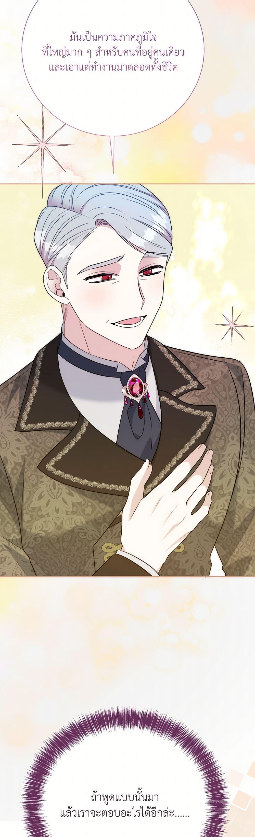 Manga-lc-com อ่านมังงะ อ่านการ์ตูน ออนไลน์ ฟรี I Can’t Keep Up With My Stallion Duke ตอนที่ 1 2 3 4 5 6 7 8 9 10 11 12 13 14 ฟรี ไม่มีโฆษณา Manga-lc - อ่าน มังงะ อ่าน การ์ตูน ออนไลน์ อ่านมังงะ ฟรี