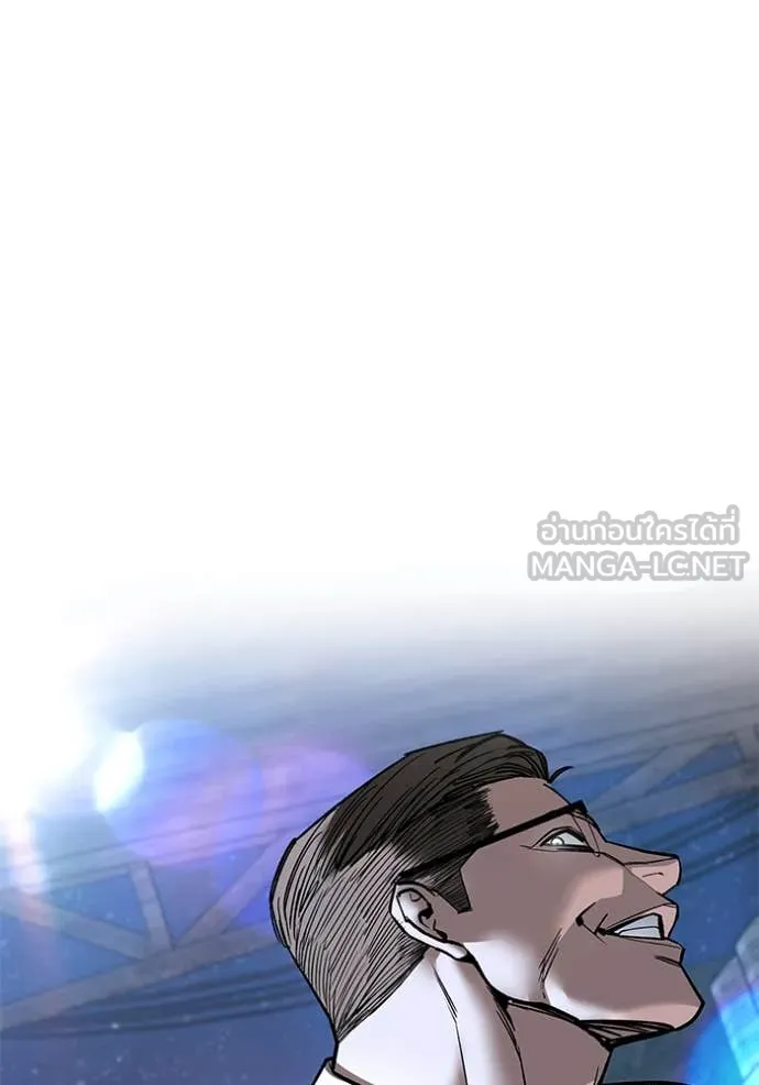 เลวฟาดเลว ตอนที่ 153 รูปที่ 99