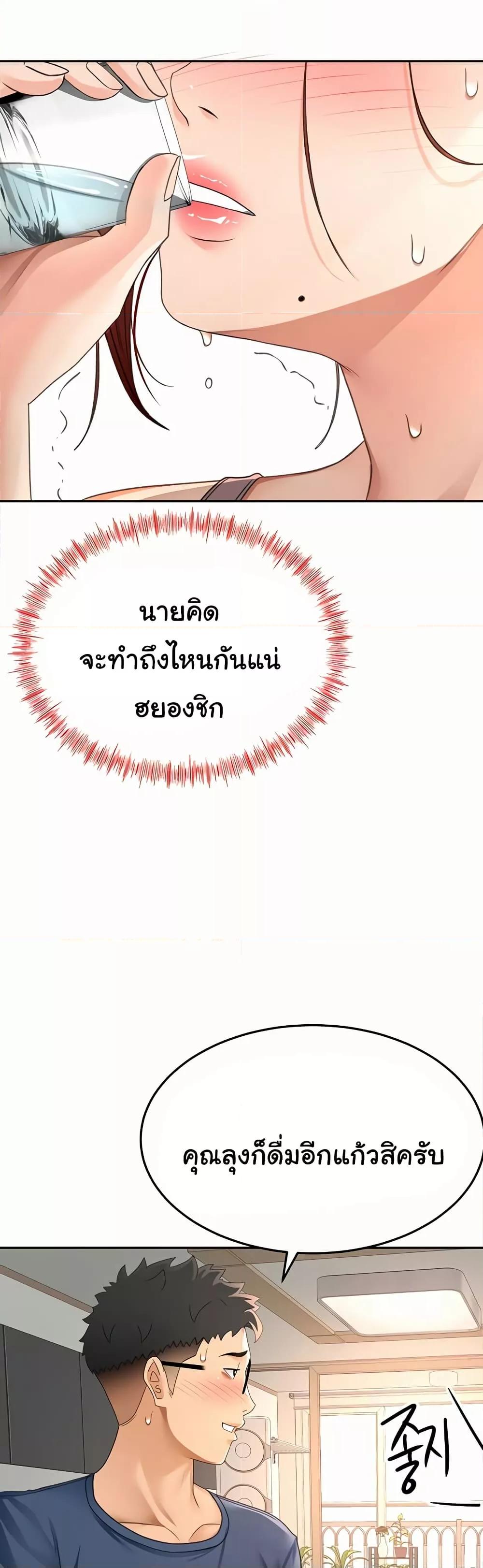 Doujin-Lc- อ่าน โดจิน มังฮวา เกาหลี ญี่ปุ่น จีน แปลไทย Rooftop Sex King ตอนที่ 1 2 3 4 5 6 7 8 9 10 11 12 13 14 ฟรี ไม่มีโฆษณา อ่าน โดจิน Manhwa เกาหลี ญี่ปุ่น จีน เรามีครบ คัดมาให้เน้นๆ โดจิน 18+ รับประกันความฟินโดย  Doujin Lc
