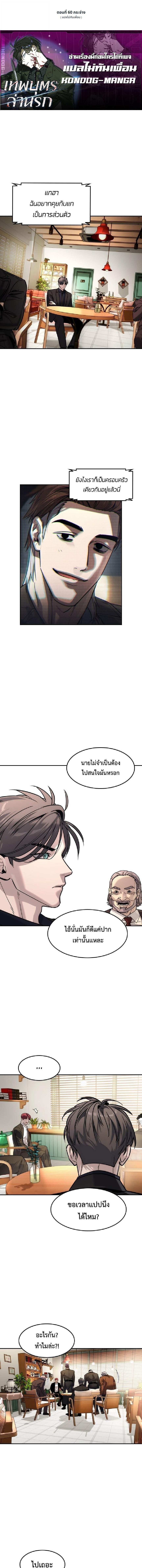 Manga-lc-com อ่านมังงะ อ่านการ์ตูน ออนไลน์ ฟรี The Childe ตอนที่ 1 2 3 4 5 6 7 8 9 10 11 12 13 14 ฟรี ไม่มีโฆษณา Manga-lc - อ่าน มังงะ อ่าน การ์ตูน ออนไลน์ อ่านมังงะ ฟรี