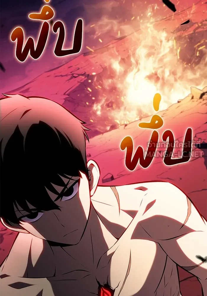 ลูกชายคนเล็กของดยุกคือมือสังหาร ตอนที่ 93 รูปที่ 45